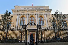 Названы варианты снижения ключевой ставки Банка России в декабре