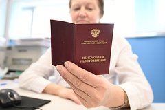 Ряду россиян напомнили о праве досрочно выйти на пенсию